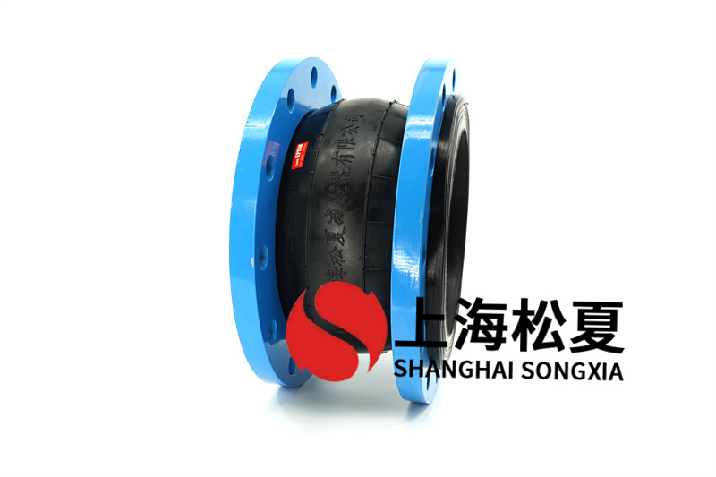 可曲撓橡膠減震接頭性能優(yōu)勢有哪些？怎么樣的？